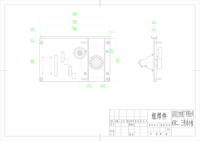 施工升降機傳動機構(二驅動)